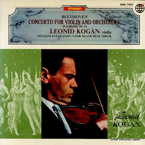 KOGAN, LEONID beethoven; violin concerto in d major, op.61 SMK-7597