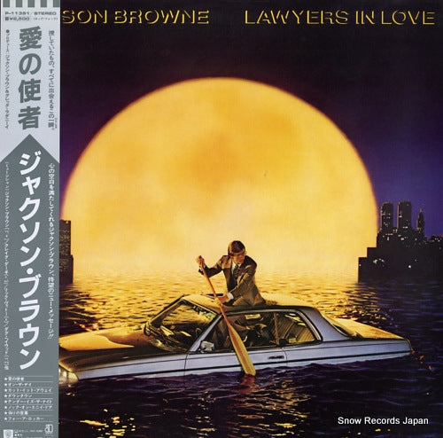 BROWNE, JACKSON lawyers in love P-11391