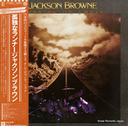BROWNE, JACKSON running on empty P-10446Y