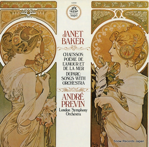 BAKER, JANET chausson; poeme de l'amour et de la mer S-37401