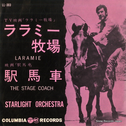 STARLIGHT ORCHESTRA laramie LL-303