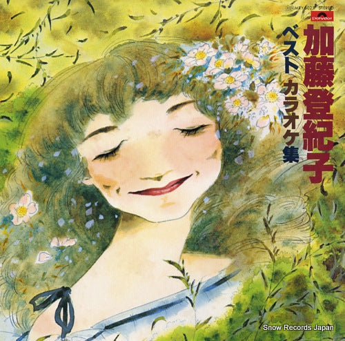 KATO, TOKIKO best karaoke shu MRY6025