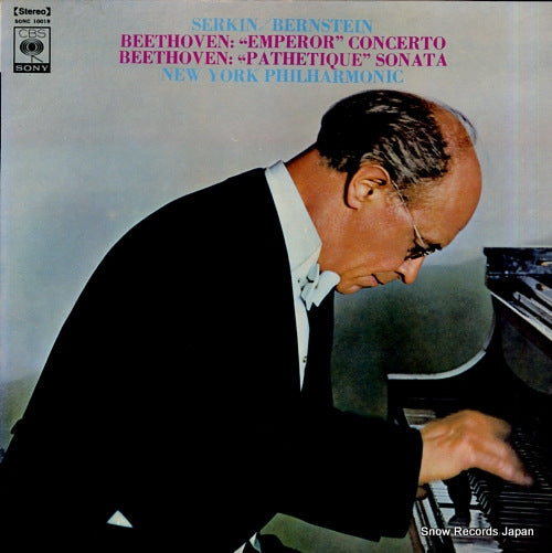 SERKIN, RUDOLF beethoven; "emperor" concerto SONC10019