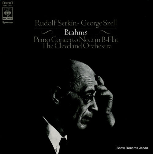 SERKIN, RUDOLF brahms; piano concerto no.2 SONC10244