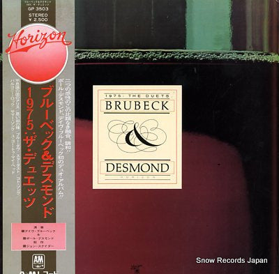 BRUBECK, DAVE, AND PAUL DESMOND 1975: the duets GP3503