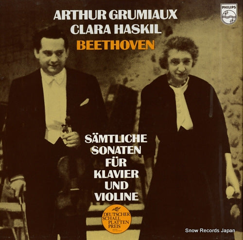 GRUMIAUX, ARTHUR, AND CLARA HASKIL samtliche sonaten fur klavier und violine 6733001.4