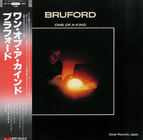 BRUFORD one of a kind MPF1233