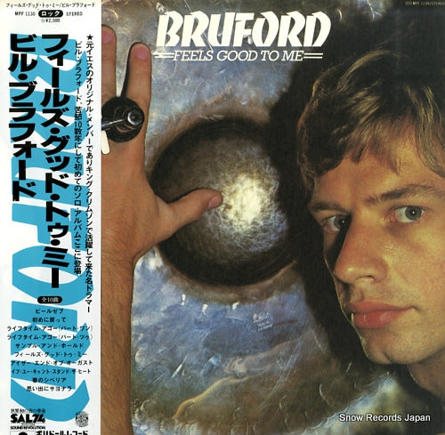 BRUFORD, BILL feels good to me MPF1130