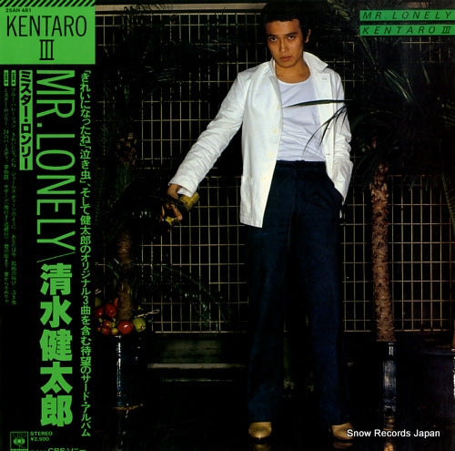 SHIMIZU, KENTARO mr. lonely 25AH481
