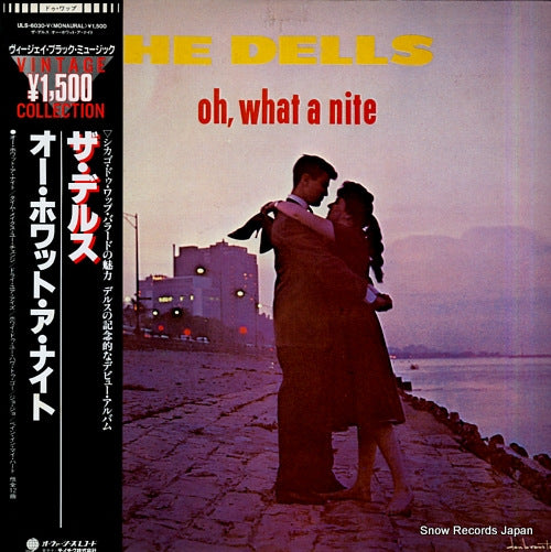DELLS, THE oh, what a nite ULS-6030-V