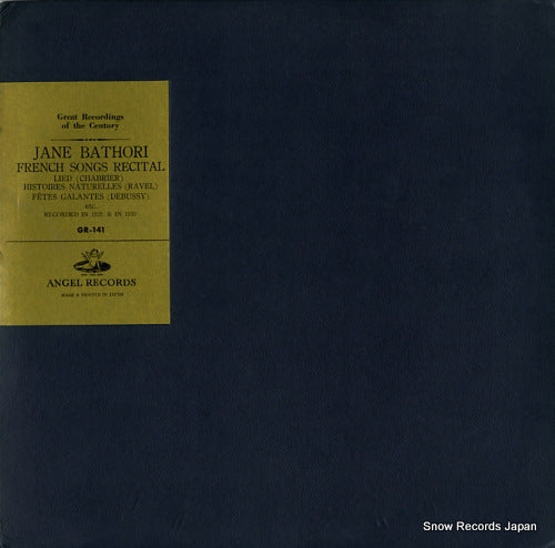 BATHORI, JANE french songs recital GR-141