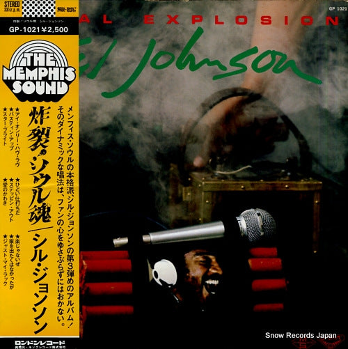 JOHNSON, SYL total explosion GP-1021