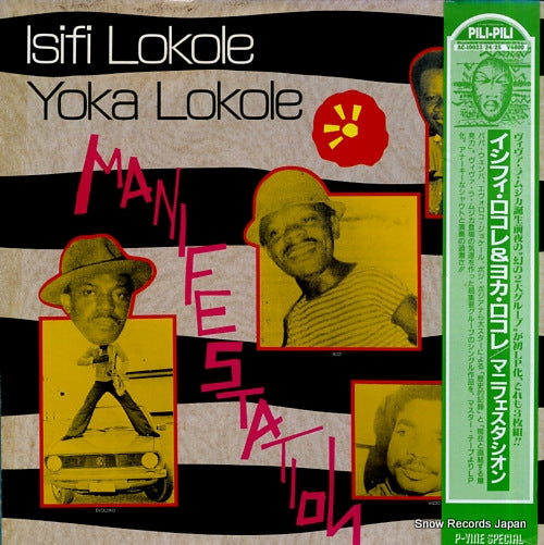 LOKOLE, ISIFI AND YOKA manifestation AC-10023