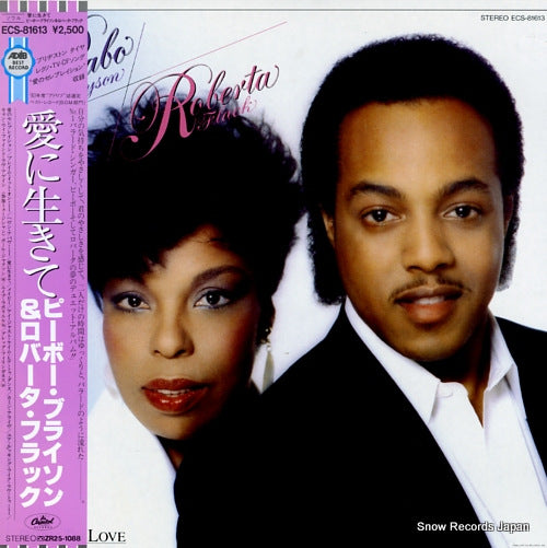 BRYSON, PEABO, AND ROBERTA FLACK born to love ECS-81613