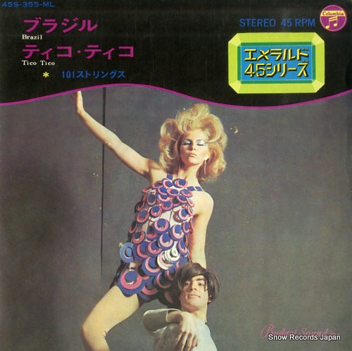 101 STRINGS brazil 45S-355-ML
