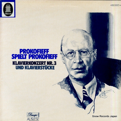PROKOFIEV, SERGE prokofieff spielt prokofieff 1C053-03037M