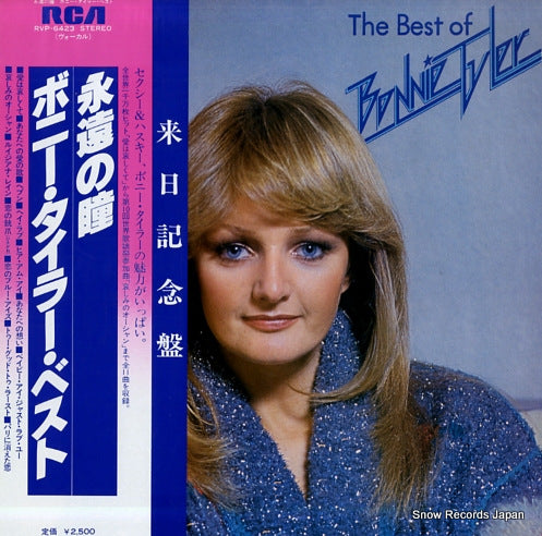 TYLER, BONNIE the best of bonnie tyler RVP-6423