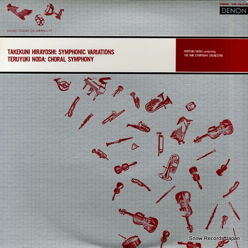 IWAKI, HIROYUKI takekuni hirayoshi; symphonic variations OW-7853-ND