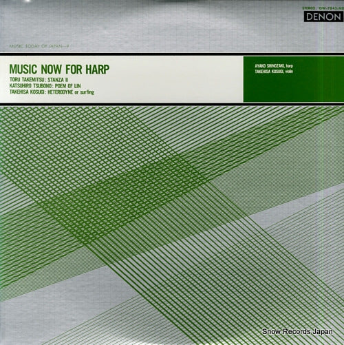 SHINOZAKI, AYAKO music now for harp OW-7845-ND