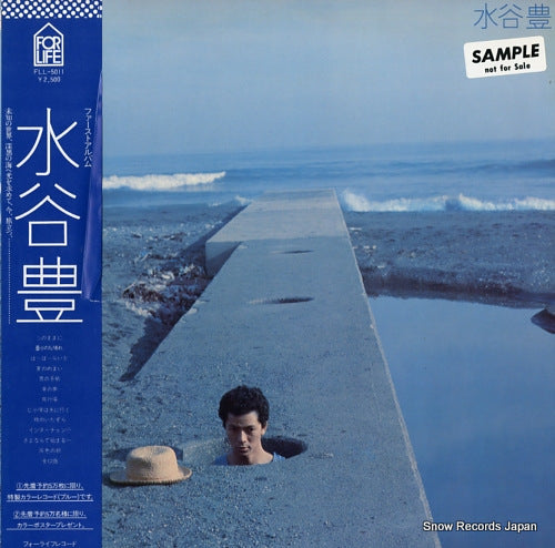 MIZUTANI, YUTAKA yutaka mizutani FLL-5011