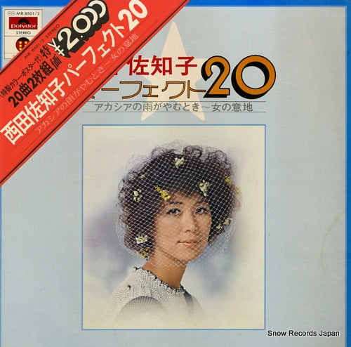 NISHIDA, SACHIKO perfect 20 MR8501/2