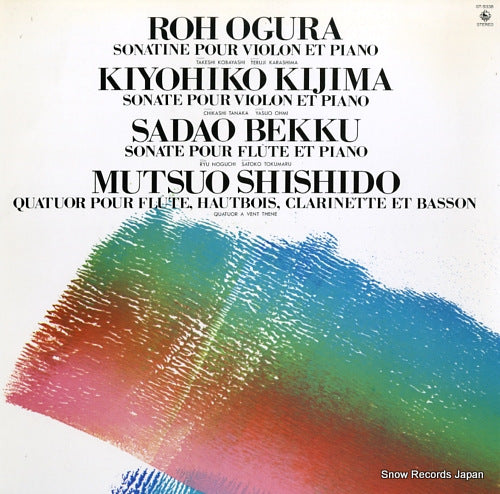 V/A roh ogawa, kiyohiko kijima, sadao bekku, mutsuo shishido GT-9338