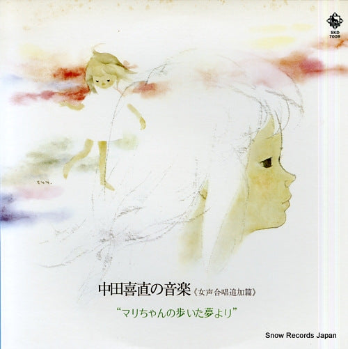 MIYAKE, YOICHIRO yoshinao nakada no ongaku SKD7009