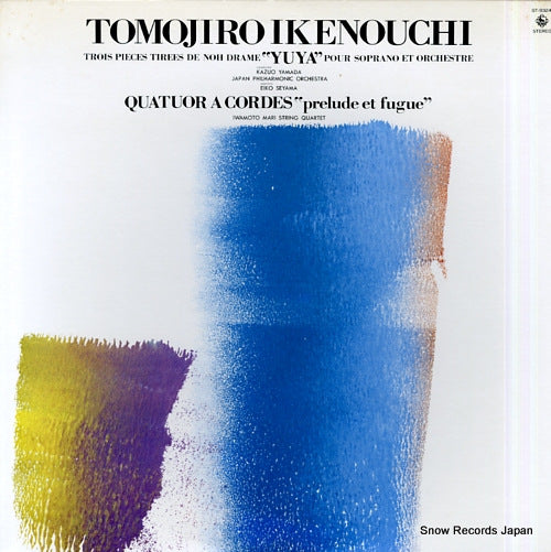 YAMADA, KAZUO tomojiro ikenouchi; trois pieces tirees de noh drame "yuya" GT-9324