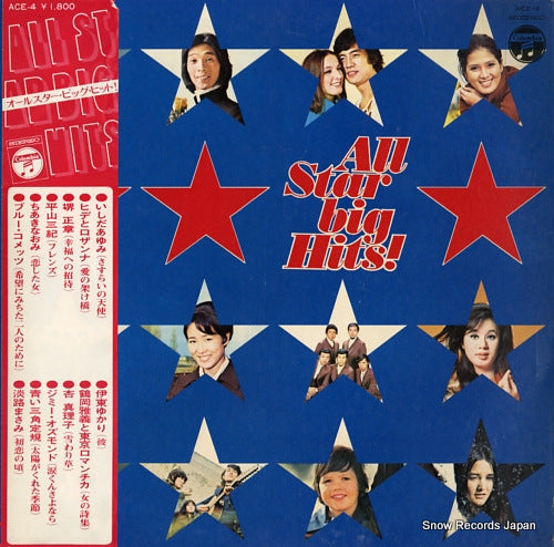 V/A all star big hits! ACE-4