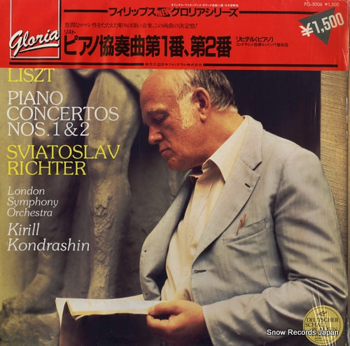 RICHTER, SVIATOSLAV liszt; piano concertos nos.1&2 FG-5006/412638-1