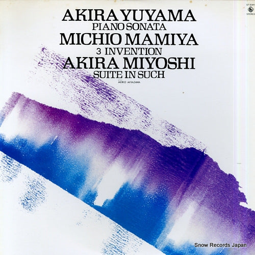 MIYAZAWA, MEIKO akira yuyama; piano sonata GT-9341