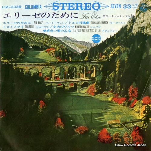 GULDA, FRIEDRICH beethoven; fur elise LSS-3336