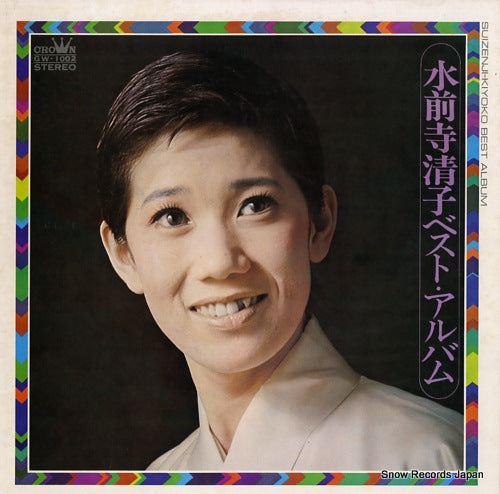 SUIZENJI, KIYOKO best album GW-1002