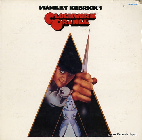 V/A clockwork orange P-8209W