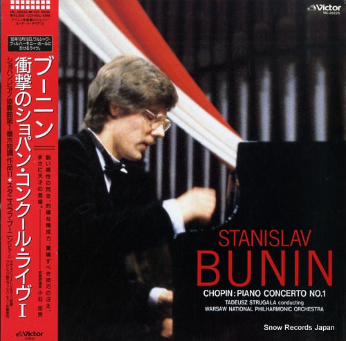 BUNIN, STANISLAV chopin; piano concerto no.1 VIC-28225