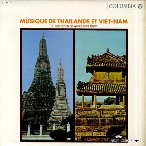 V/A musique de thailande et viet-nam XM-14-AM
