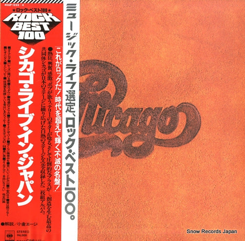 CHICAGO chicago live in japan 40AP1233-4