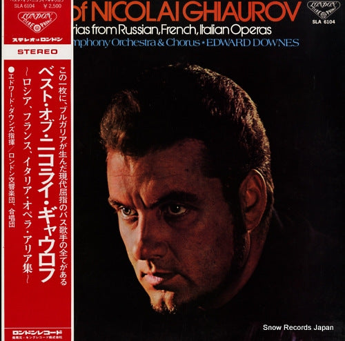 GHIAUROV, NICOLAI best of nicolai ghiaurov SLA6104