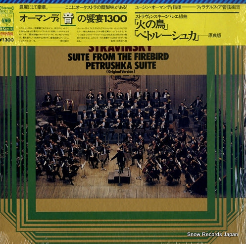 ORMANDY, EUGENE stravinsky; sute from the firebird / petrushka suite(original version) SOCT25