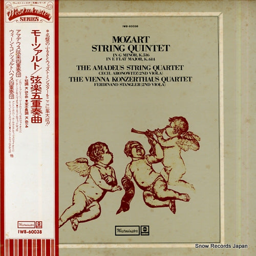 AMADEUS STRING QUARTET, THE mozart; string quartet IWB-60038