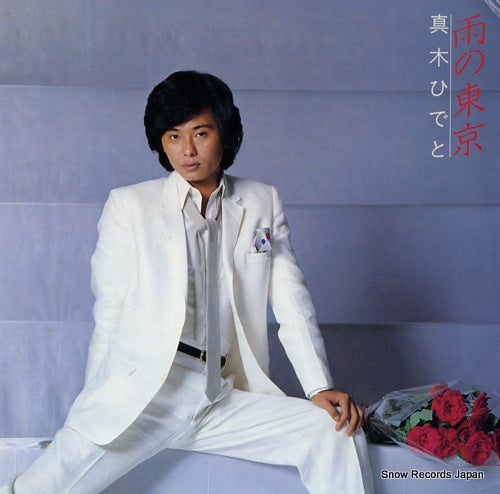 MAKI, HIDETO ame no tokyo 27AH1009