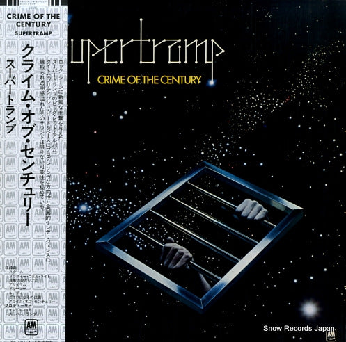 SUPERTRAMP crime of the century AMP-7045