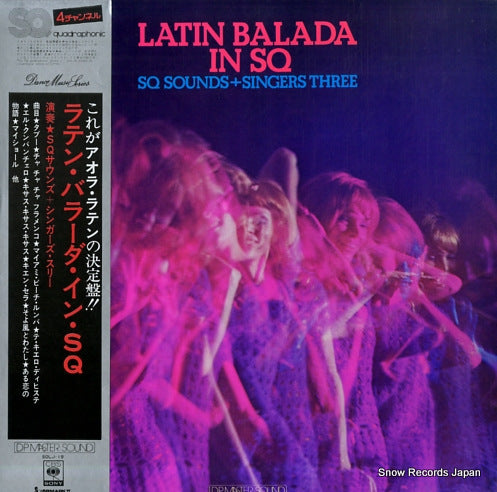V/A latin balada in sq SOLJ19