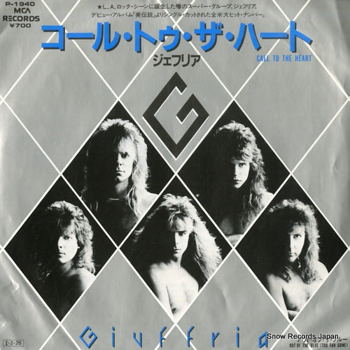 GIUFFRIA call to the heart P-1940