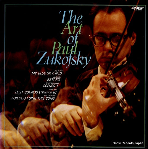 ZUKOFSKY, PAUL the art of paul zukofsky SJX-9541