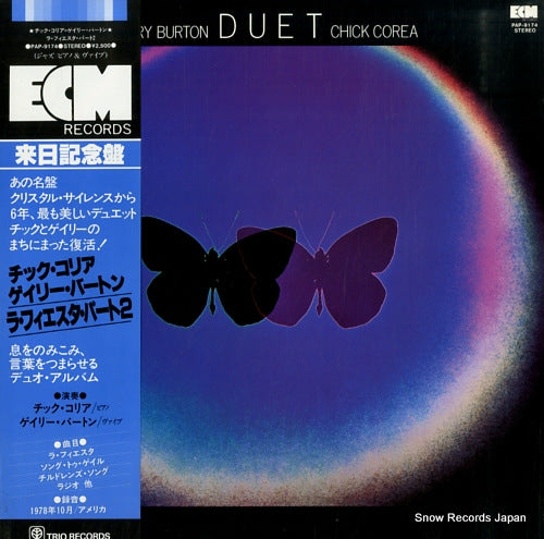 BURTON, GARY, AND CHICK COREA duet PAP-9174