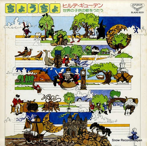 GUEDEN, HILDE chocho / children's songs from many lands SLA(H)6221