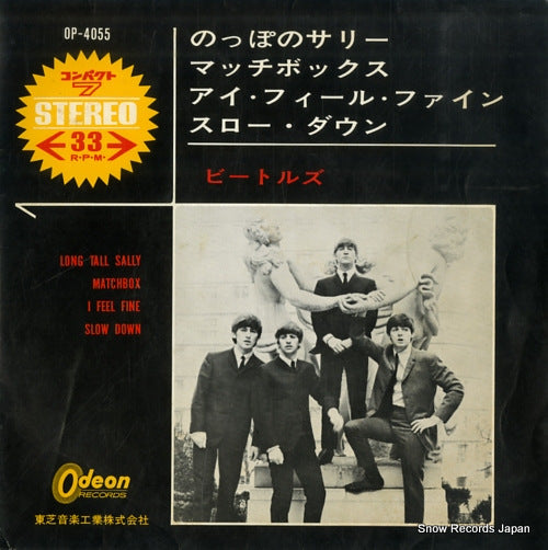 BEATLES, THE long tall sally OP-4055