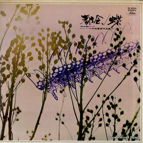 FUKUNAGA, YOICHIRO tokai / cho TA-8004