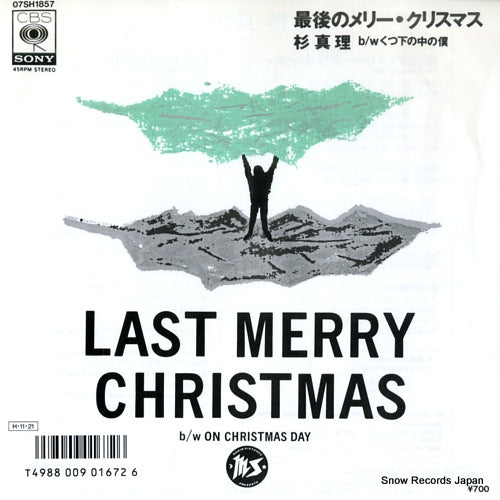 SUGI, MASAMICHI last merry christmas 07SH1857